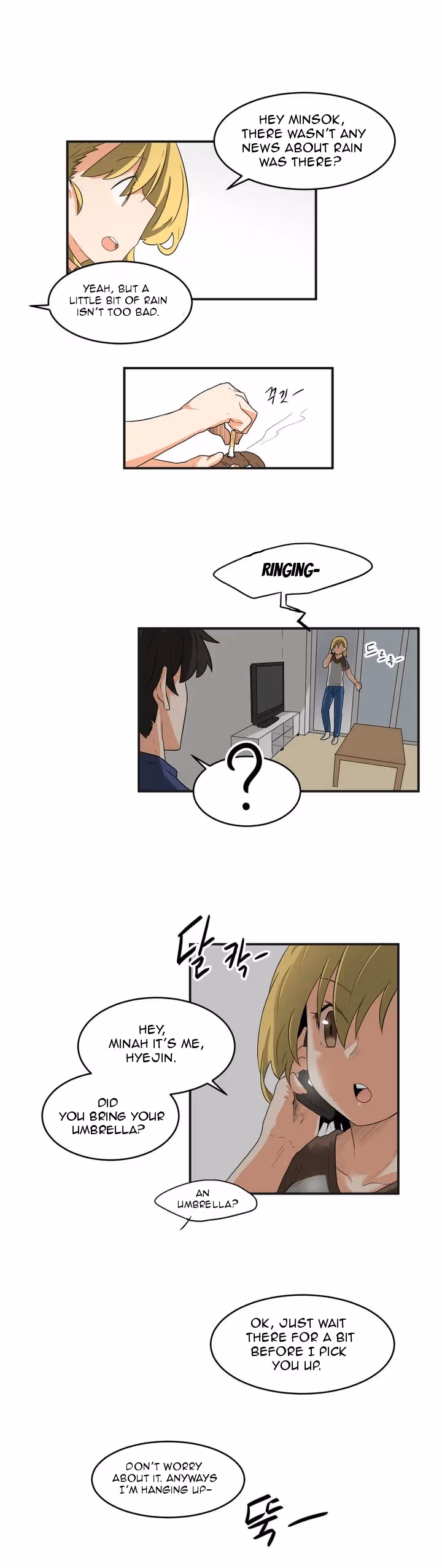 All Day Jo Ayoung Chapter 24 page 7 - 