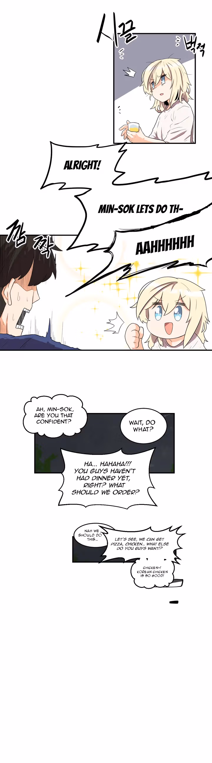 All Day Jo Ayoung Chapter 25 page 14 - 