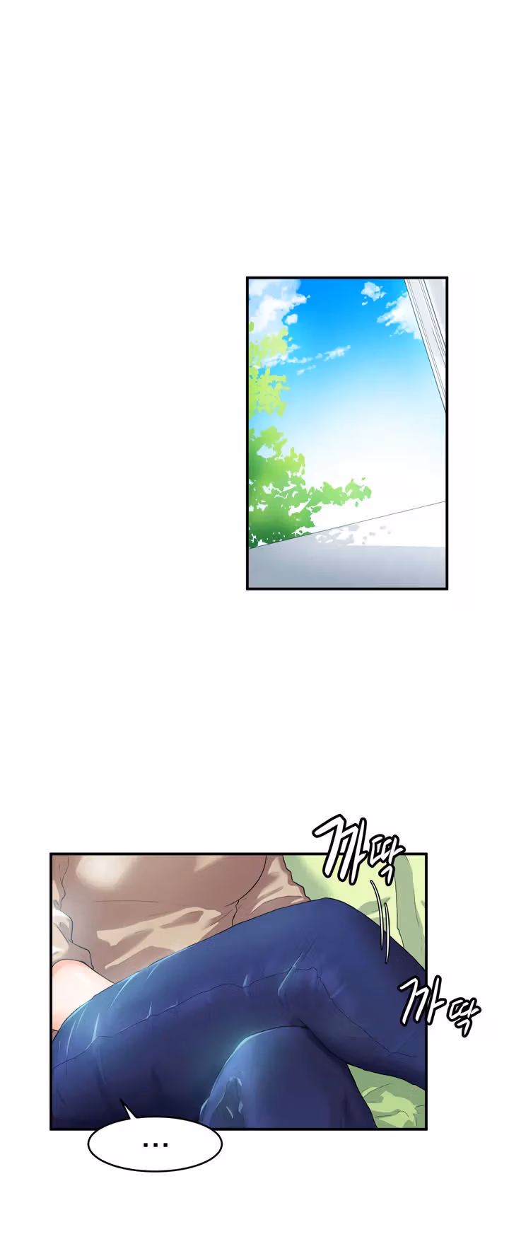 All Day Jo Ayoung Chapter 26 page 2 - 