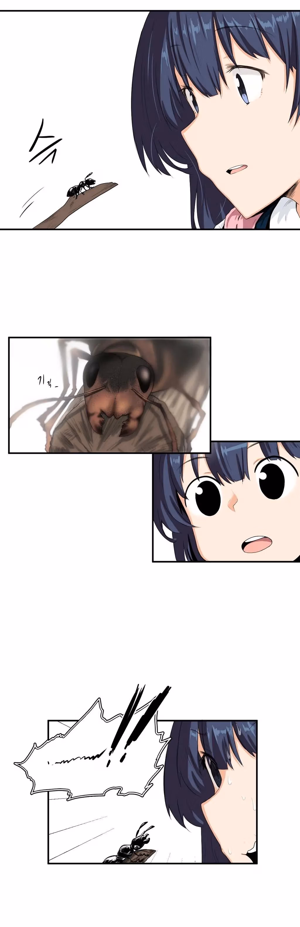 All Day Jo Ayoung Chapter 3 page 6 - 