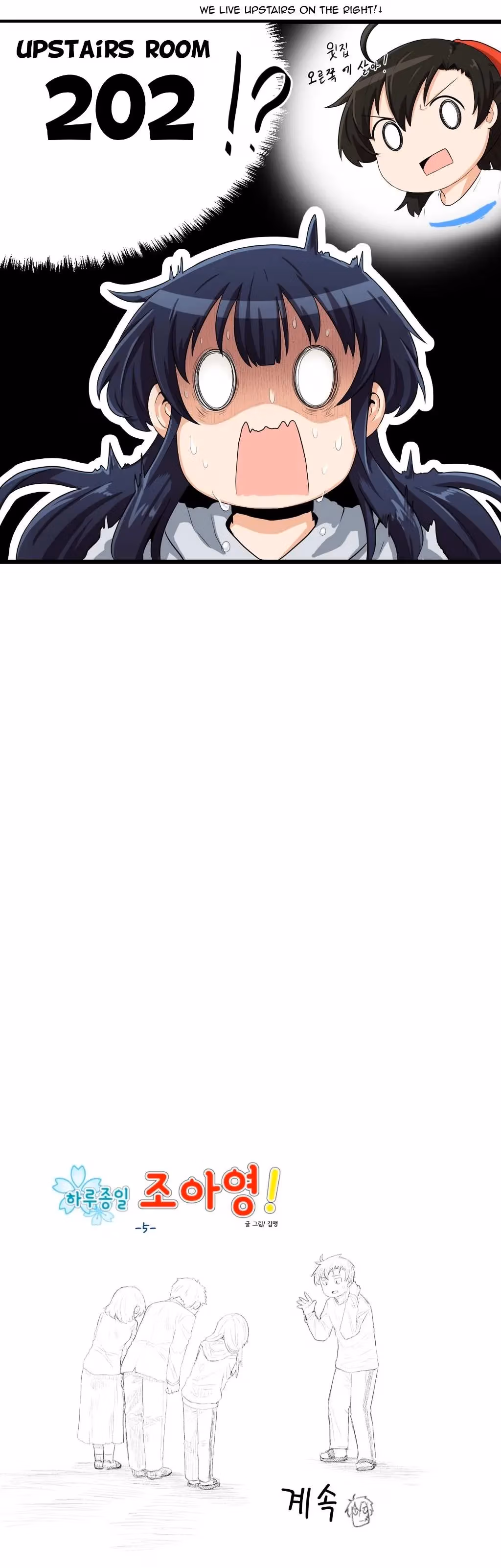 All Day Jo Ayoung Chapter 5 page 14 - 