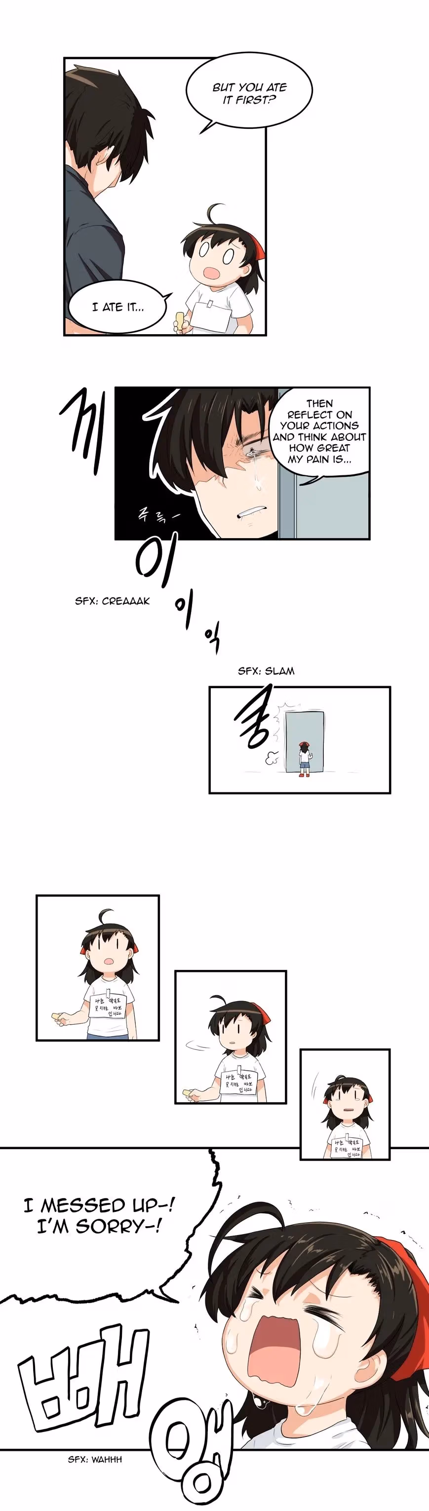 All Day Jo Ayoung Chapter 8 page 13 - 