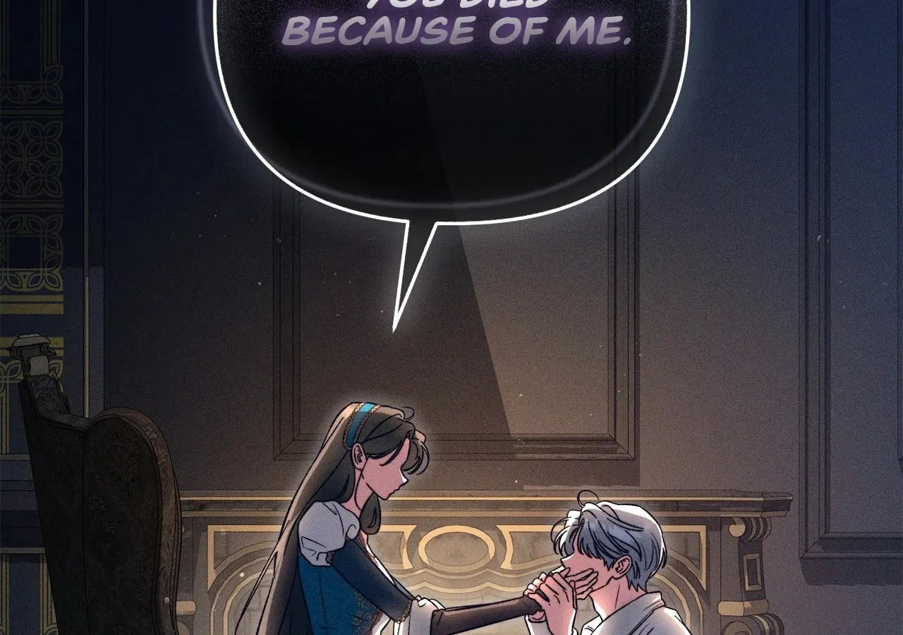 Read All for My Dearest Juliet chapter 32 image 90 on Lezhin