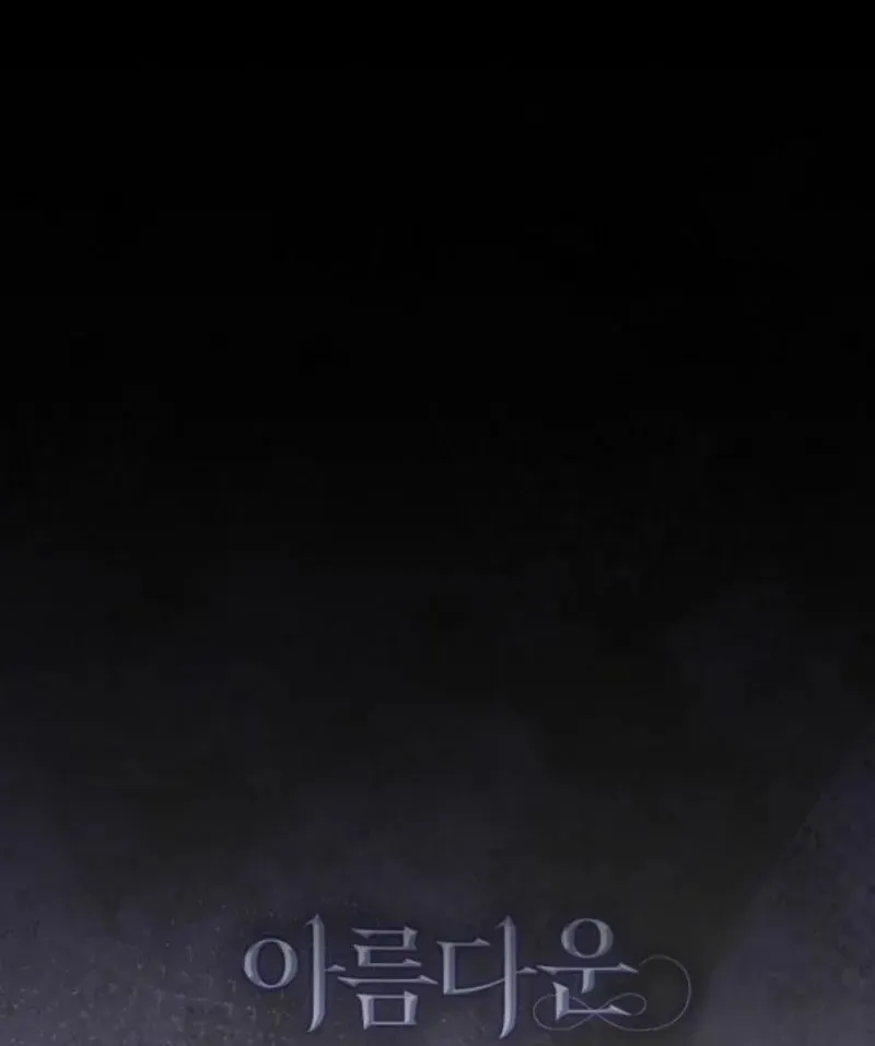 Read All for My Dearest Juliet chapter 55 image 54 on Lezhin