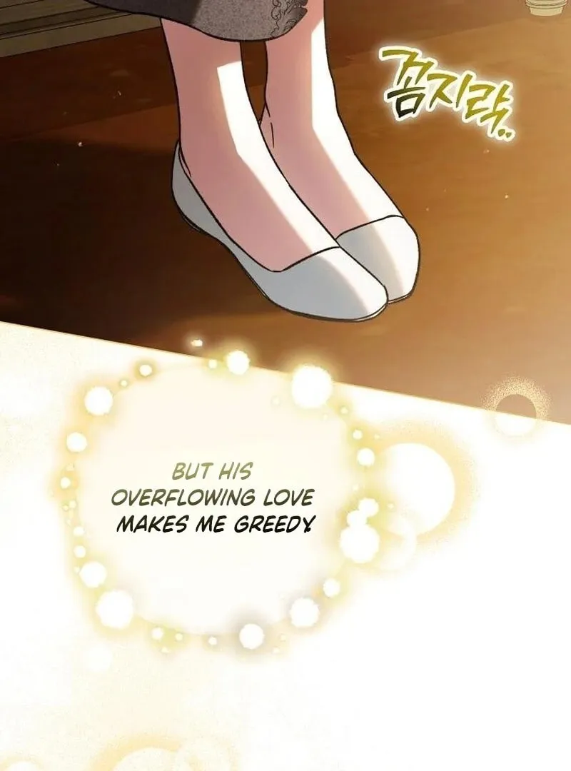 Read All for My Dearest Juliet chapter 56 image 38 on Lezhin