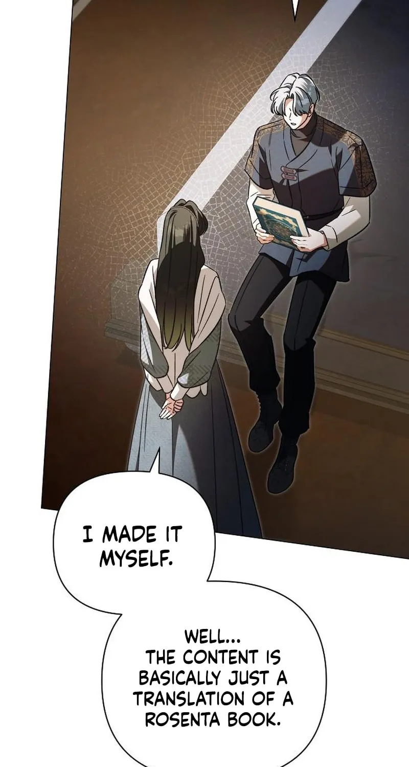 Read All for My Dearest Juliet chapter 60 image 18 on Lezhin