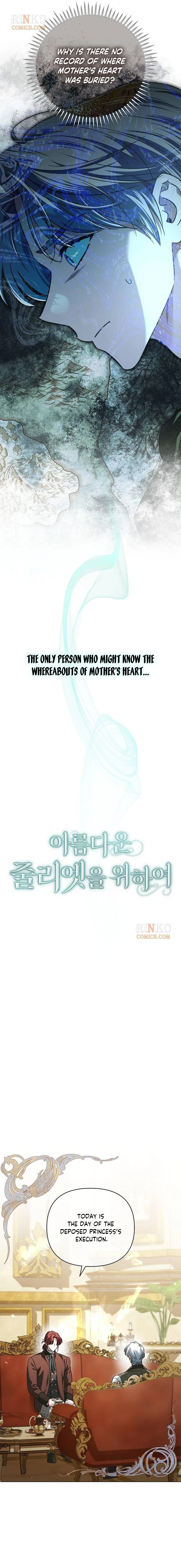 Read All for My Dearest Juliet chapter 91 image 5 on Lezhin