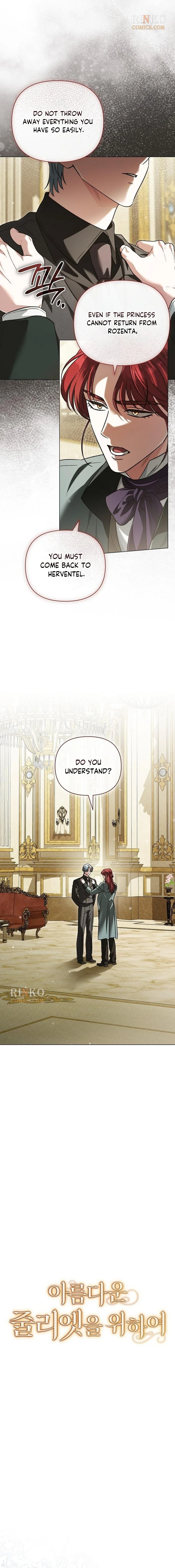 Read All for My Dearest Juliet chapter 92 image 8 on Lezhin