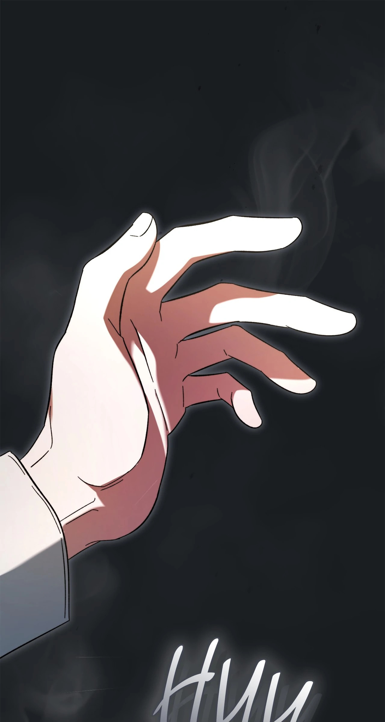All for My Dearest Juliet Chapter 23 page 21 - 