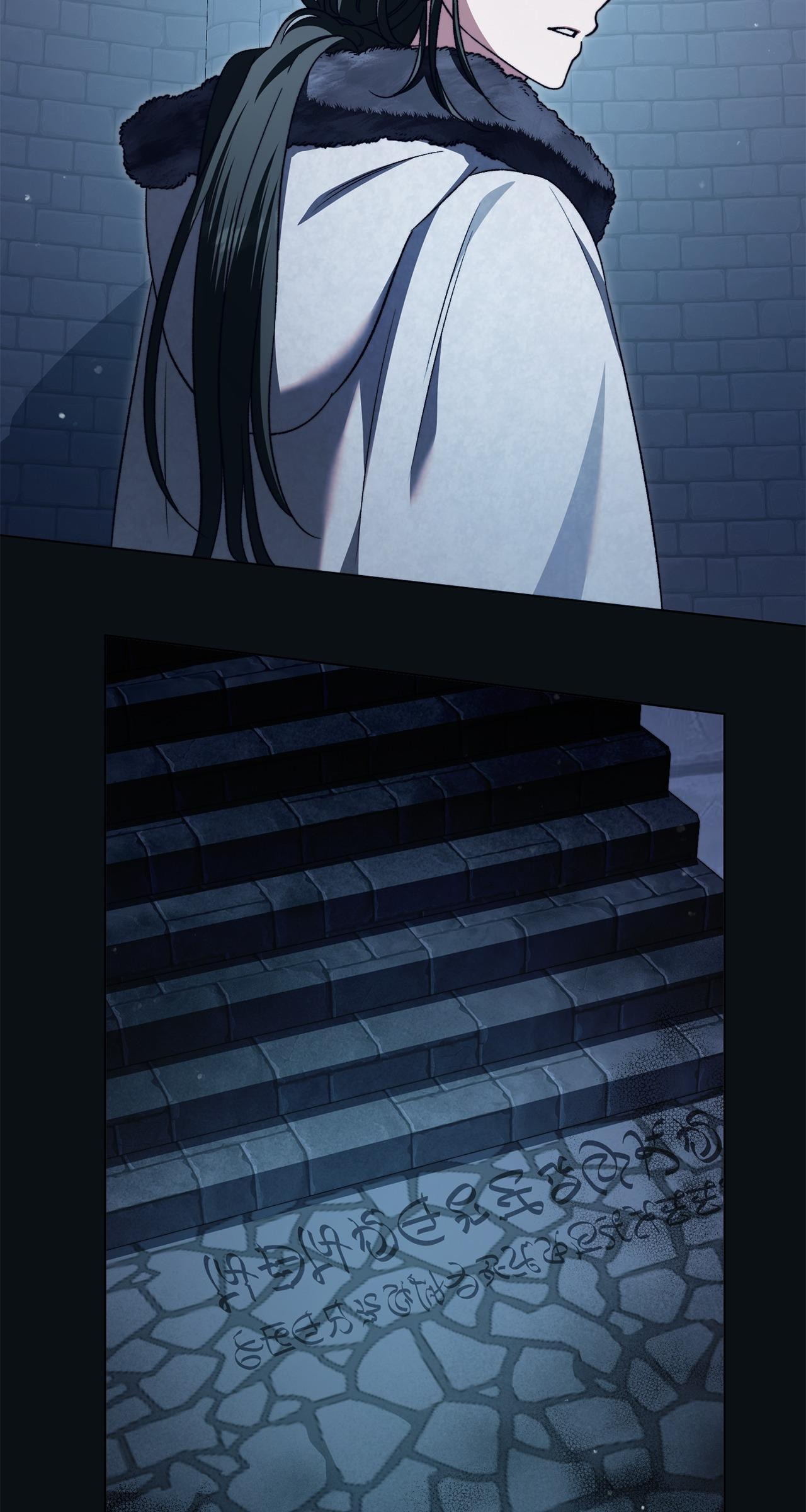 All for My Dearest Juliet Chapter 79 page 78 - 