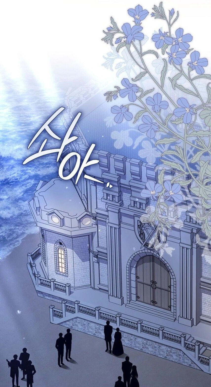 All for My Dearest Juliet Chapter 96 page 17 - 