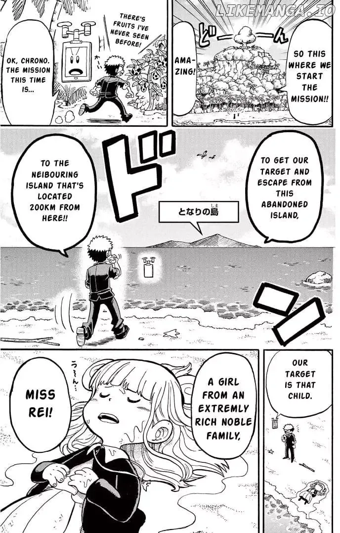 Read "All Great Achievements Require Time" chapter 2 image 7 on Lezhin