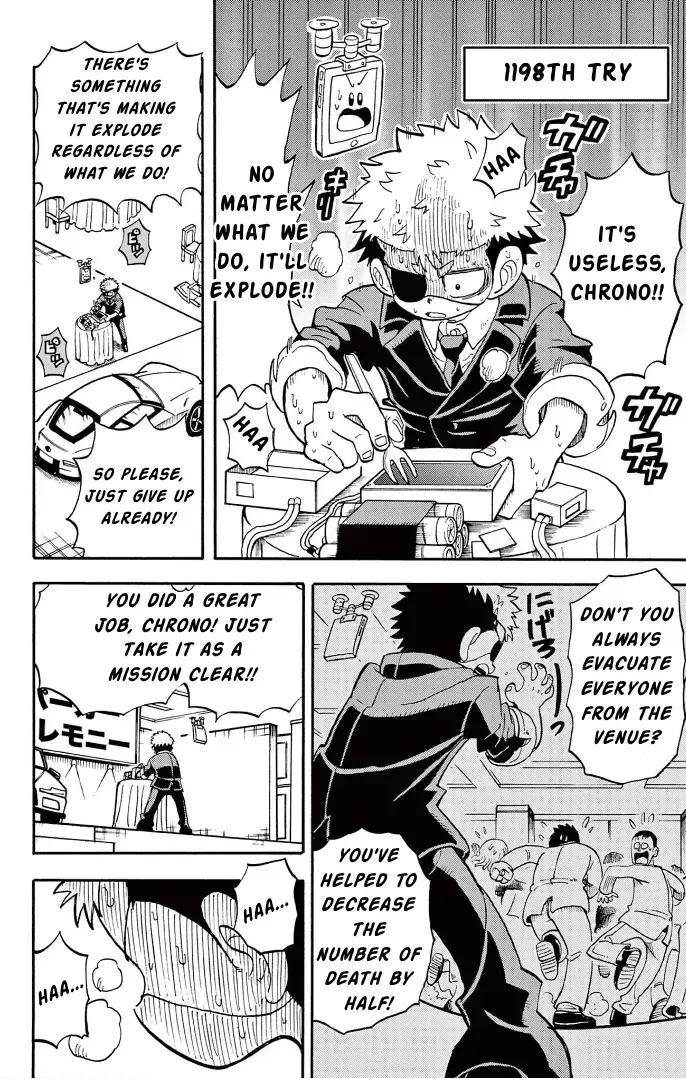 Read "All Great Achievements Require Time" chapter 3 image 24 on Lezhin