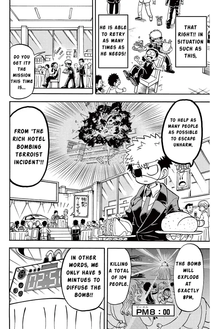 Read "All Great Achievements Require Time" chapter 3 image 8 on Lezhin