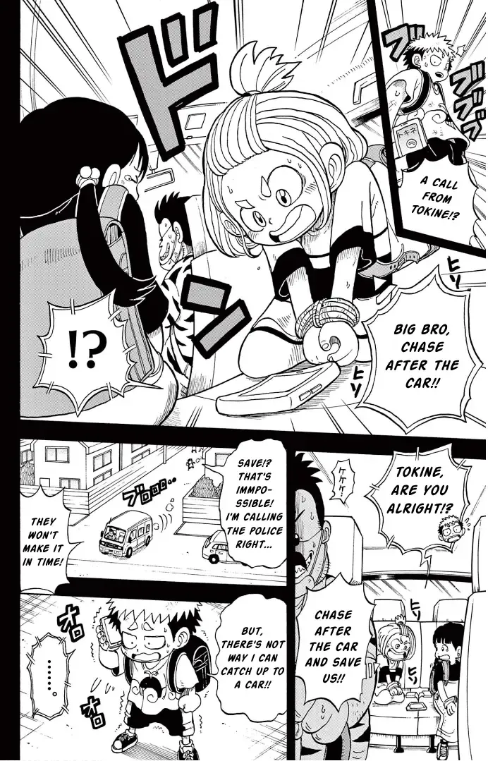 Read "All Great Achievements Require Time" chapter 4 image 17 on Lezhin