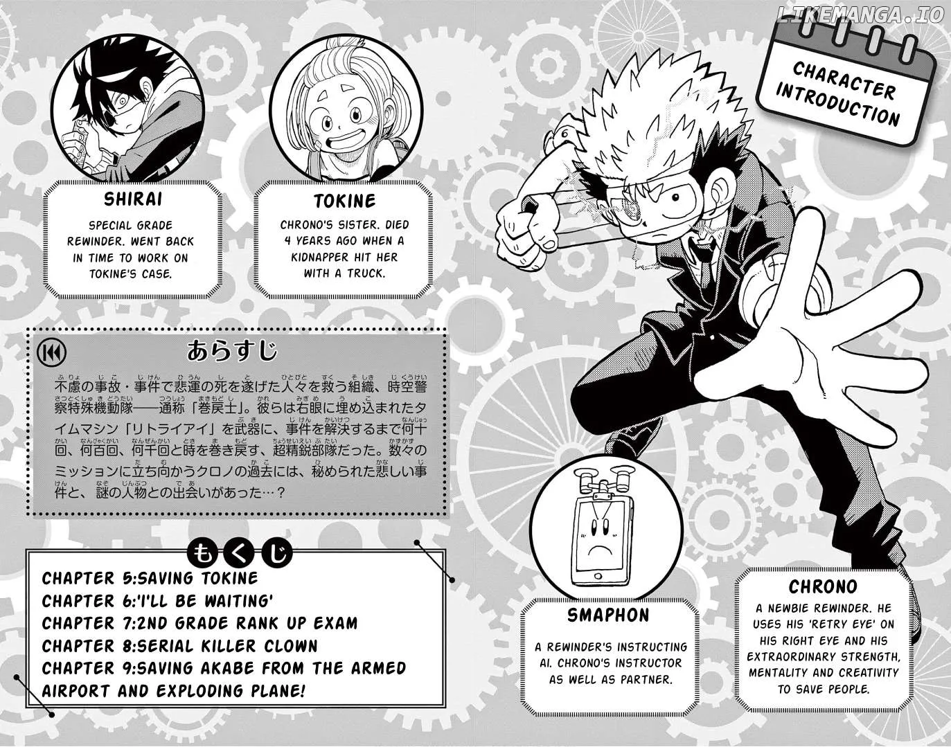 Read "All Great Achievements Require Time" chapter 5 image 2 on Lezhin