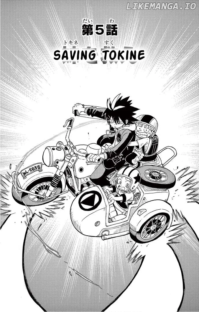 Read "All Great Achievements Require Time" chapter 5 image 3 on Lezhin