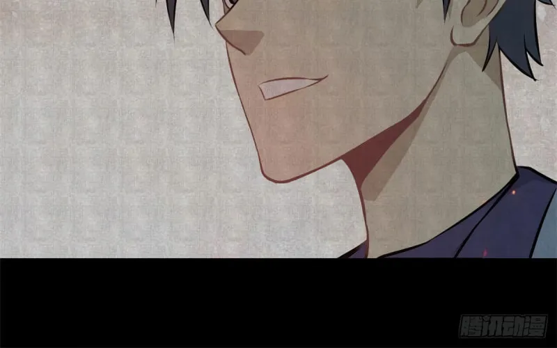 Read All Hail the Sect Leader chapter 112 image 12 on Lezhin
