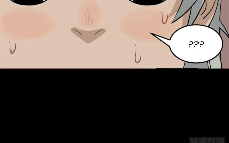Read All Hail the Sect Leader chapter 121 image 23 on Lezhin