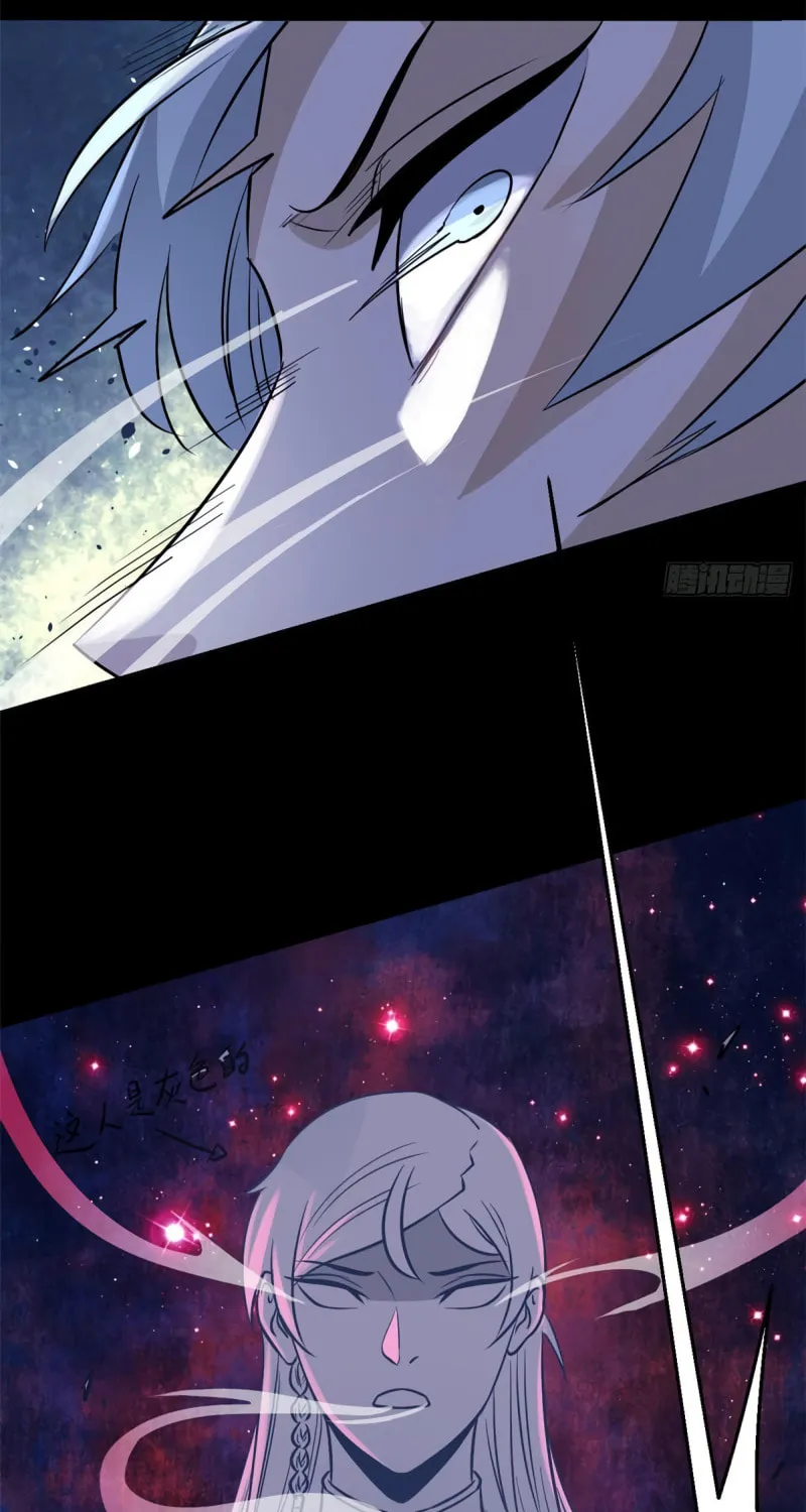 Read All Hail the Sect Leader chapter 121 image 26 on Lezhin
