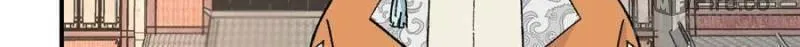 Read All Hail the Sect Leader chapter 14 image 5 on Lezhin