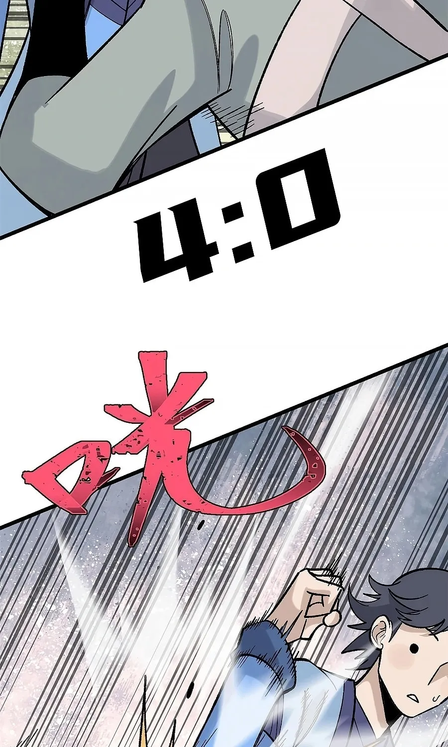 Read All Hail the Sect Leader chapter 161 image 62 on Lezhin