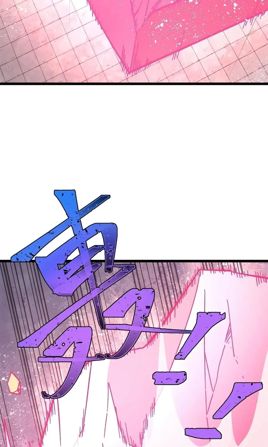 Read All Hail the Sect Leader chapter 166 image 10 on Lezhin