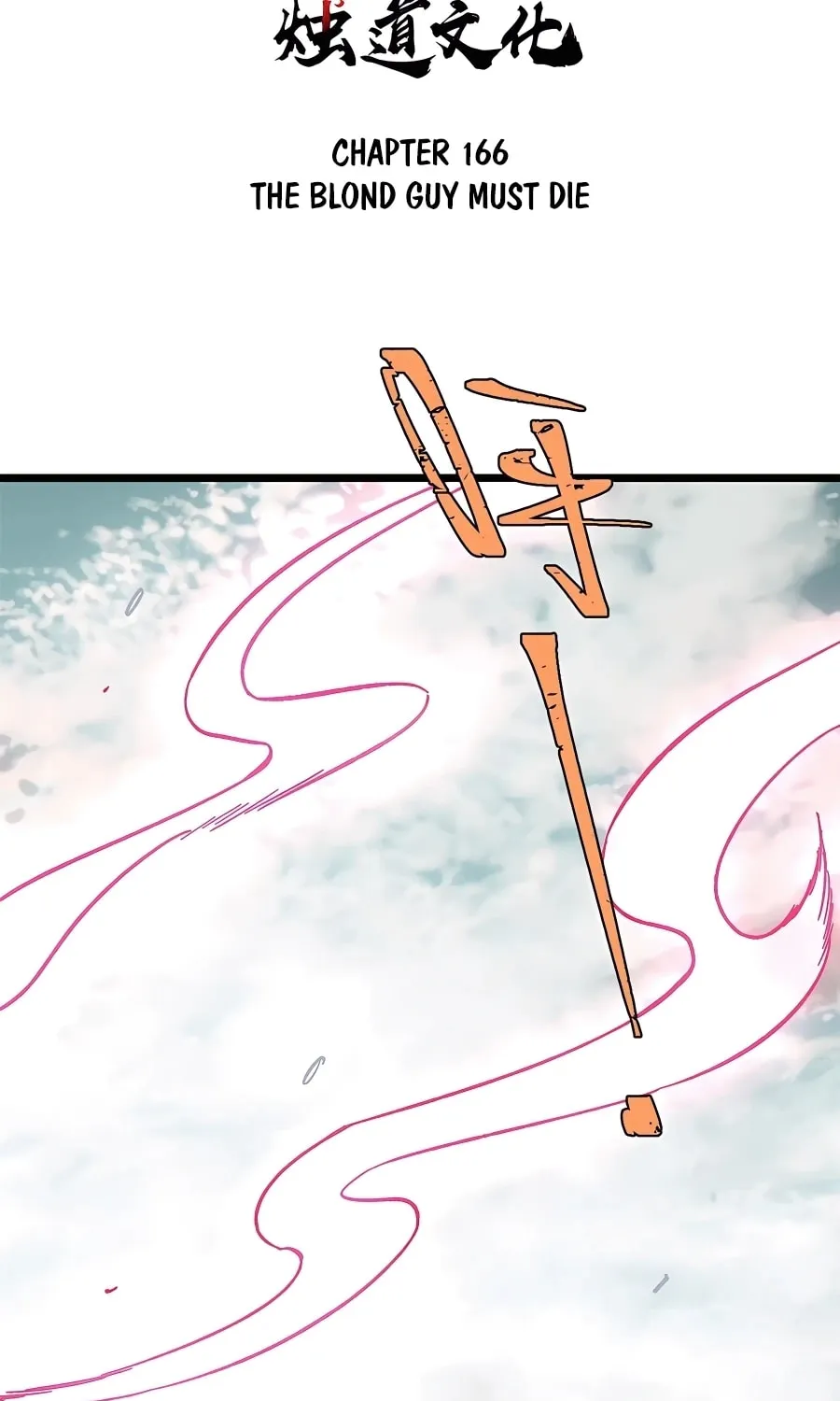Read All Hail the Sect Leader chapter 166 image 2 on Lezhin