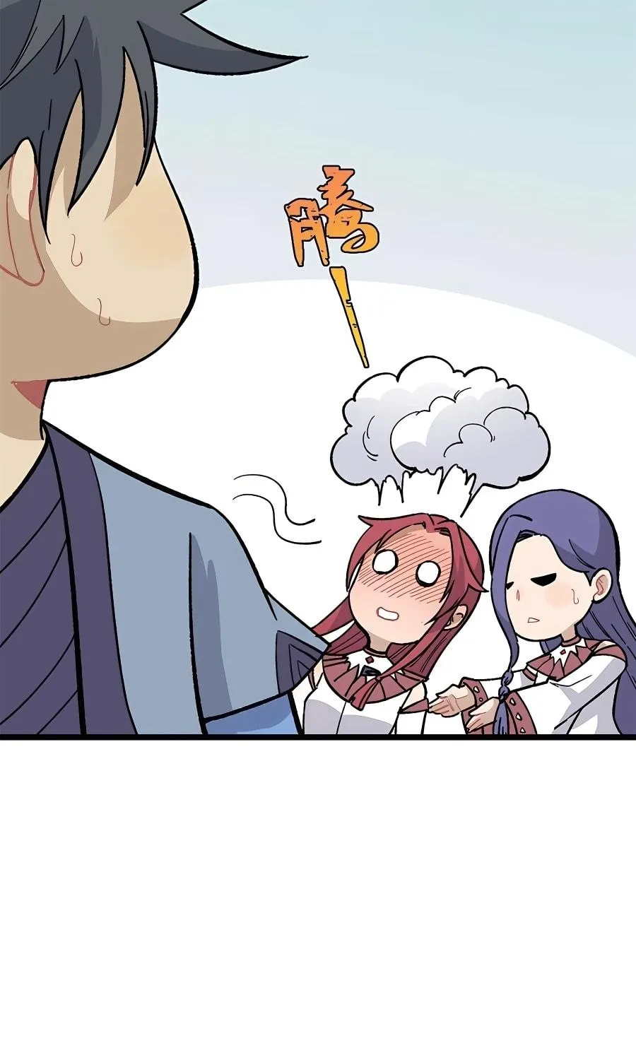 Read All Hail the Sect Leader chapter 167 image 40 on Lezhin