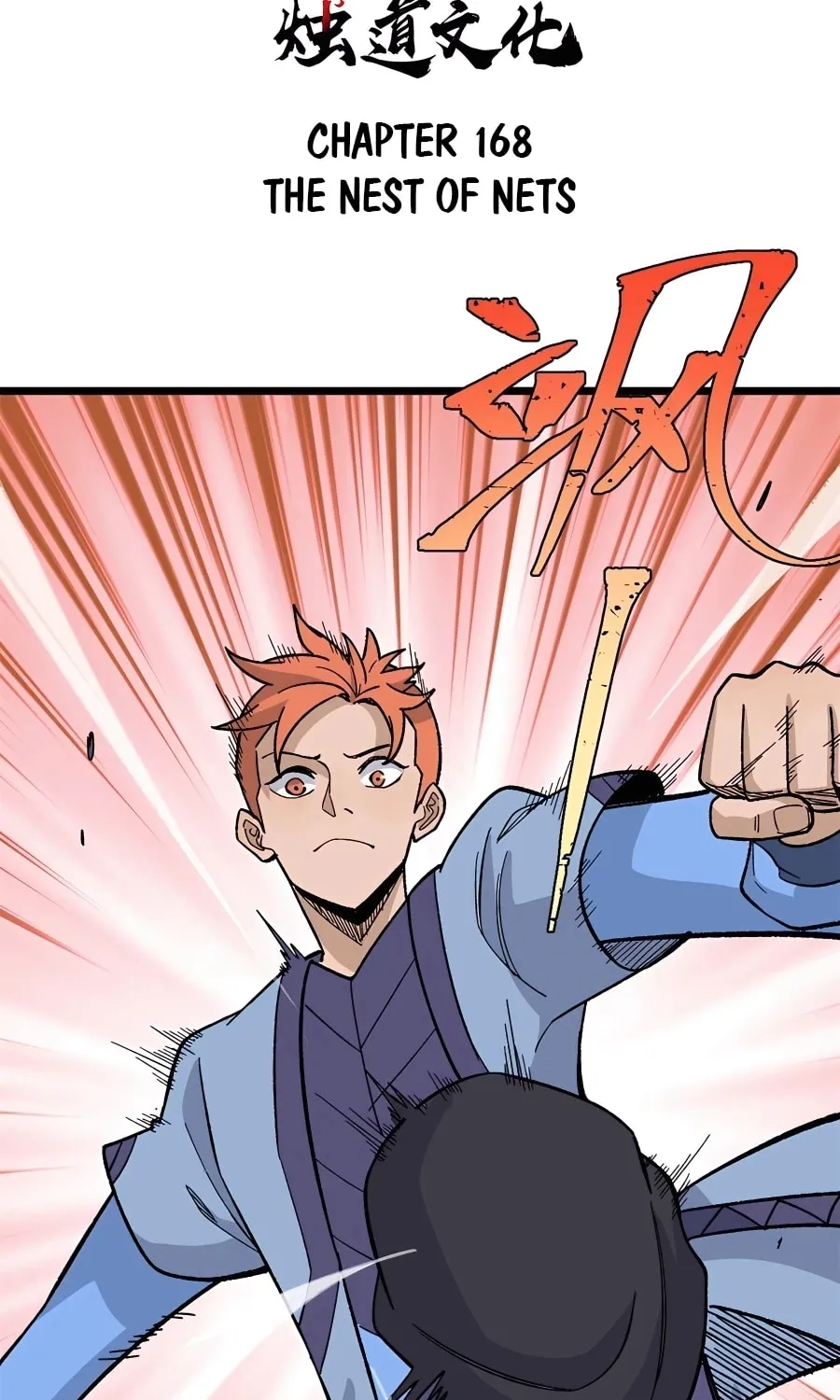 Read All Hail the Sect Leader chapter 168 image 2 on Lezhin