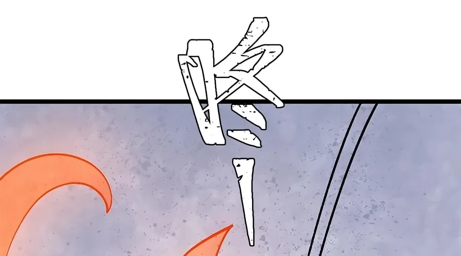 Read All Hail the Sect Leader chapter 170 image 13 on Lezhin