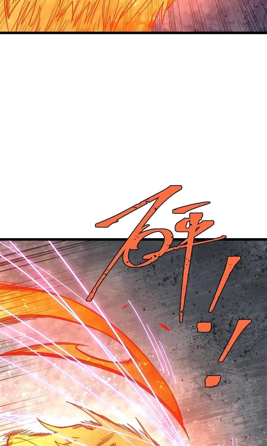 Read All Hail the Sect Leader chapter 170 image 4 on Lezhin