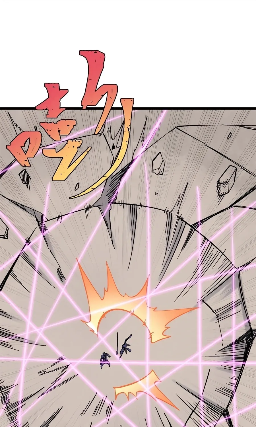 Read All Hail the Sect Leader chapter 170 image 44 on Lezhin