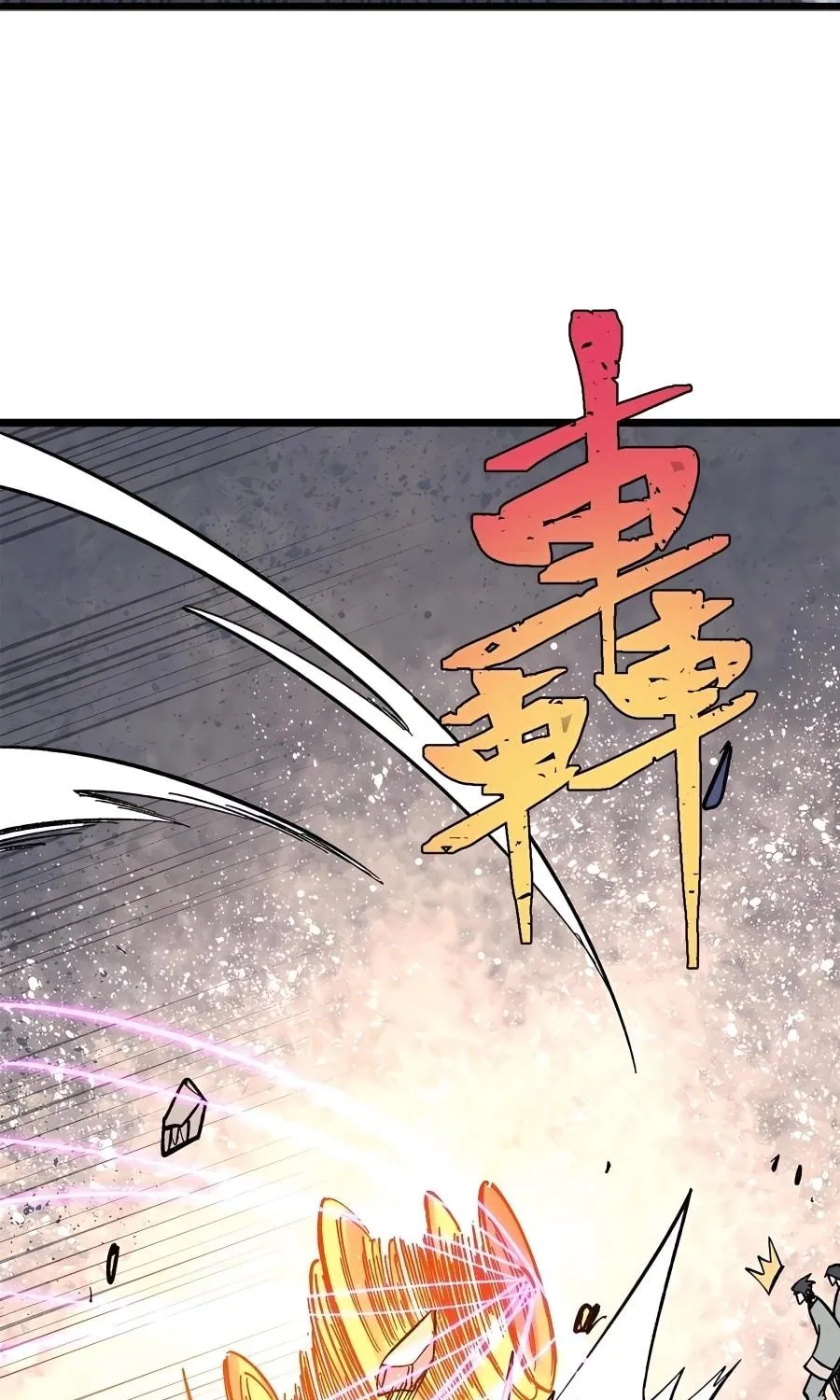 Read All Hail the Sect Leader chapter 170 image 58 on Lezhin