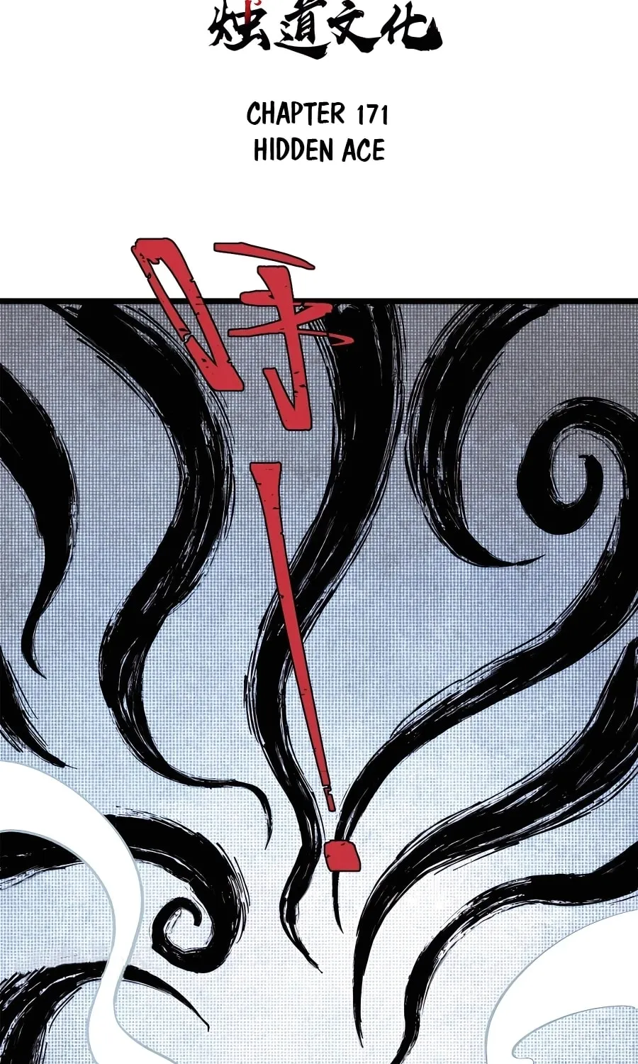 Read All Hail the Sect Leader chapter 171 image 2 on Lezhin