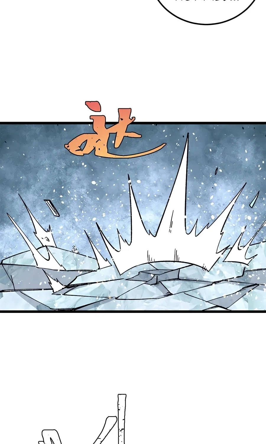 Read All Hail the Sect Leader chapter 171 image 84 on Lezhin