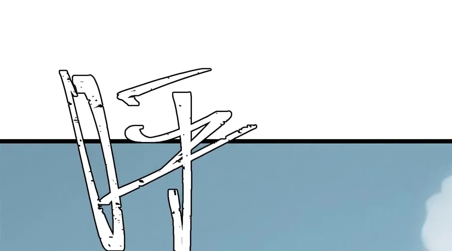 Read All Hail the Sect Leader chapter 172 image 13 on Lezhin