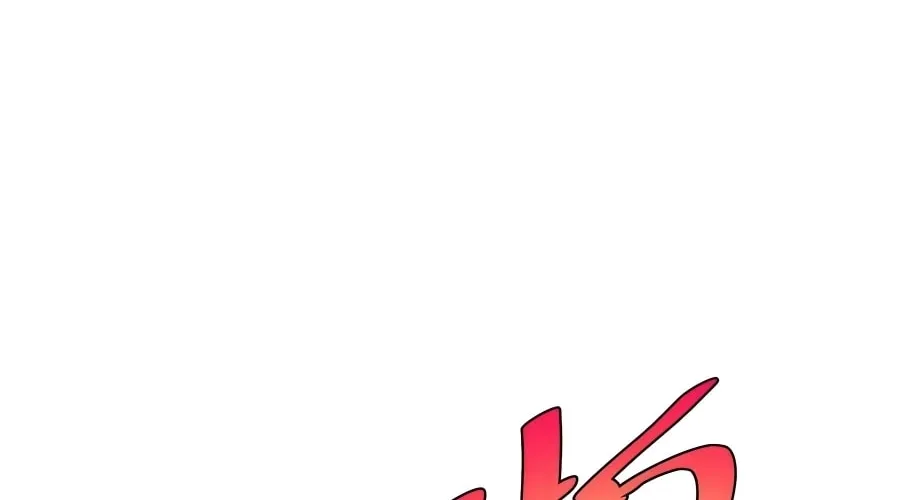 Read All Hail the Sect Leader chapter 172 image 25 on Lezhin