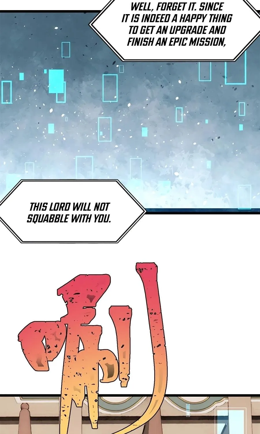 Read All Hail the Sect Leader chapter 175 image 76 on Lezhin