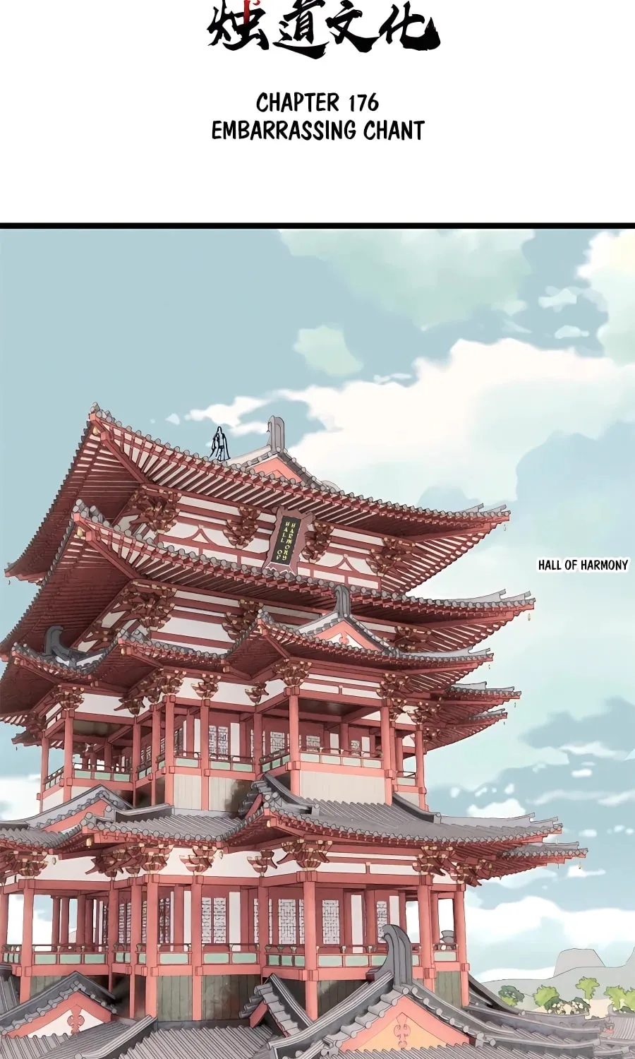 Read All Hail the Sect Leader chapter 176 image 2 on Lezhin