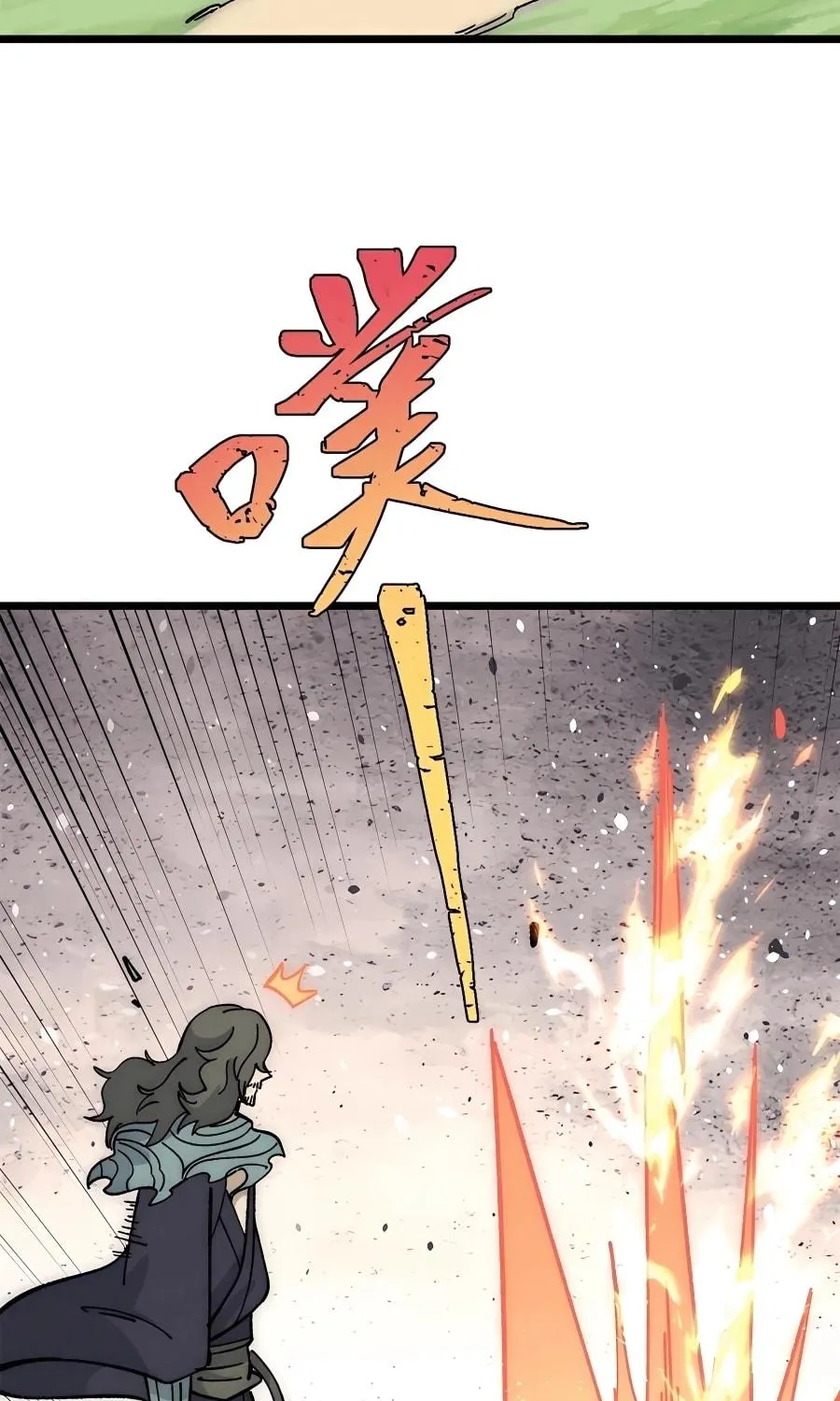 Read All Hail the Sect Leader chapter 182 image 33 on Lezhin