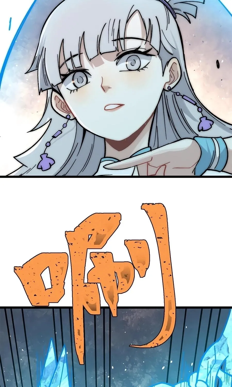 Read All Hail the Sect Leader chapter 195 image 45 on Lezhin