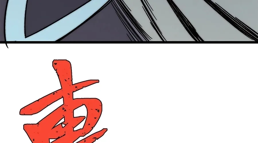 Read All Hail the Sect Leader chapter 198 image 30 on Lezhin