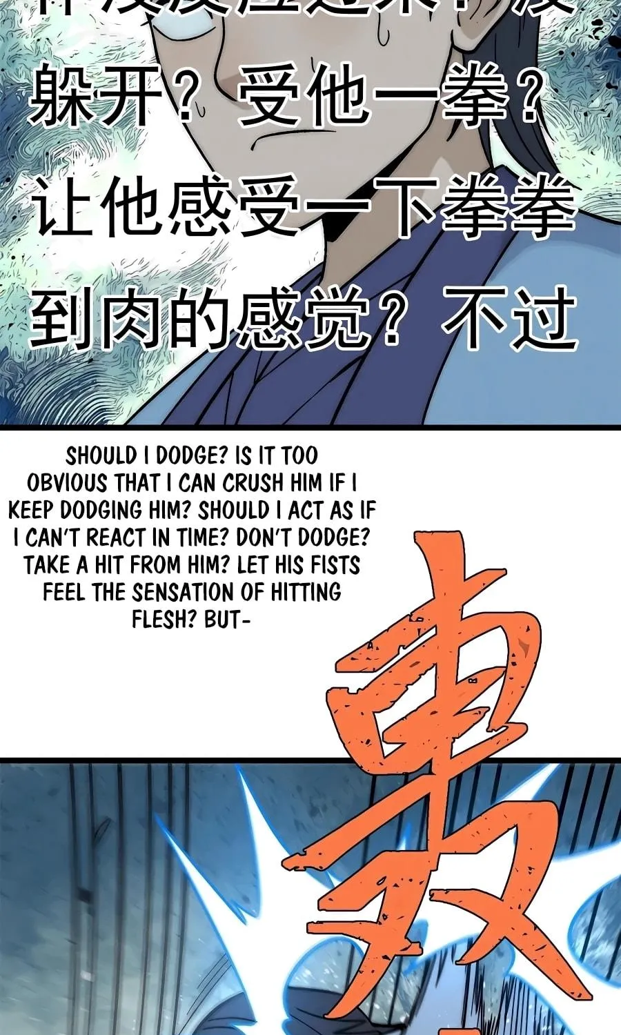 Read All Hail the Sect Leader chapter 200 image 63 on Lezhin
