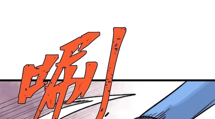 Read All Hail the Sect Leader chapter 201 image 12 on Lezhin