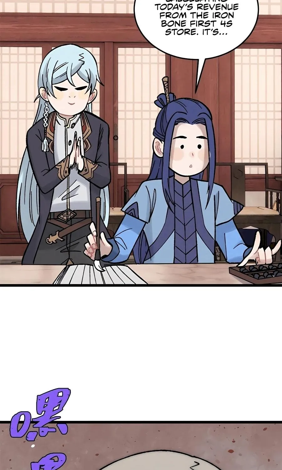 Read All Hail the Sect Leader chapter 201 image 81 on Lezhin