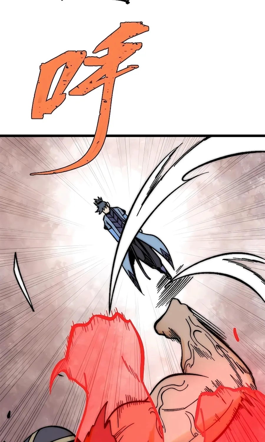 Read All Hail the Sect Leader chapter 205 image 11 on Lezhin