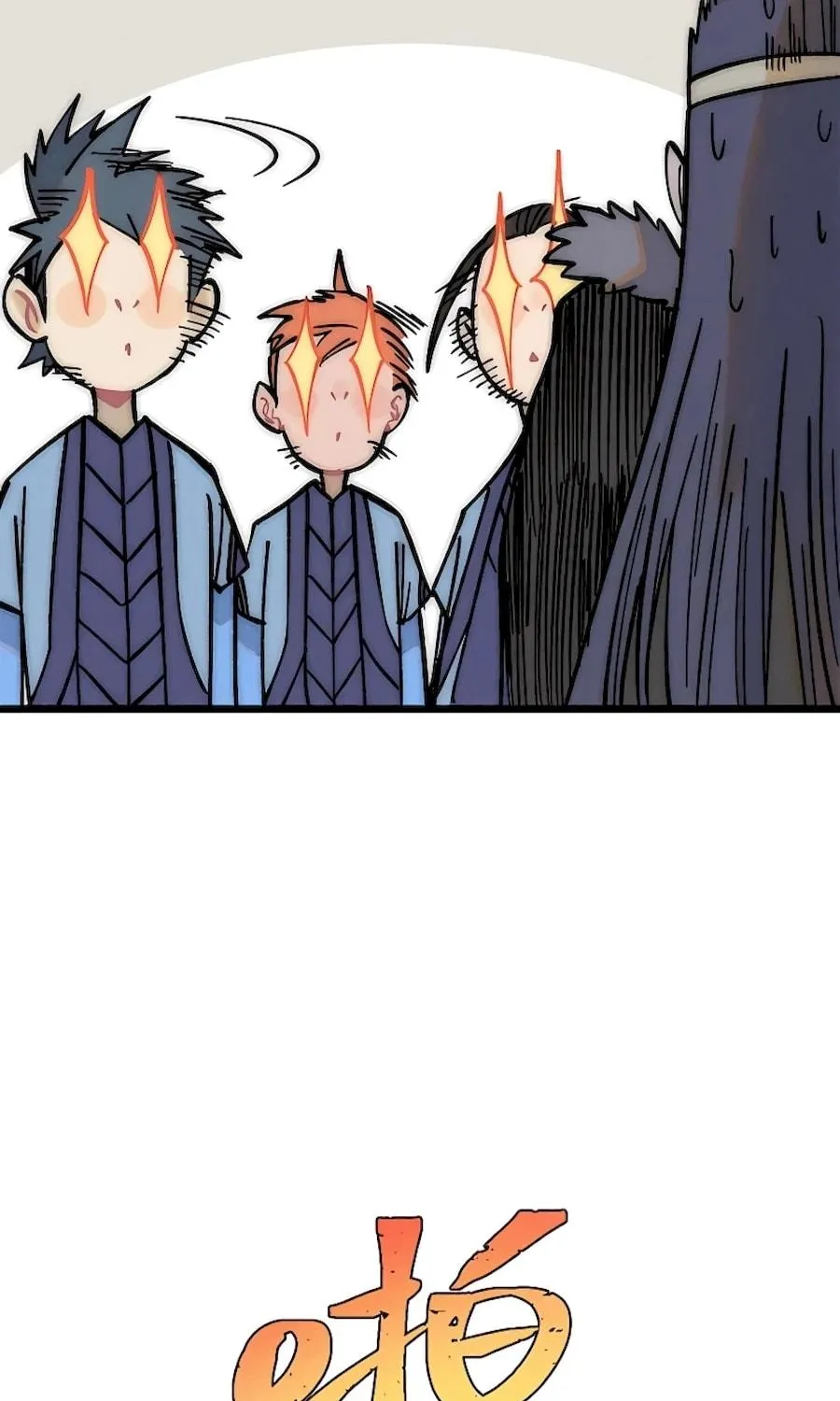 Read All Hail the Sect Leader chapter 205 image 81 on Lezhin
