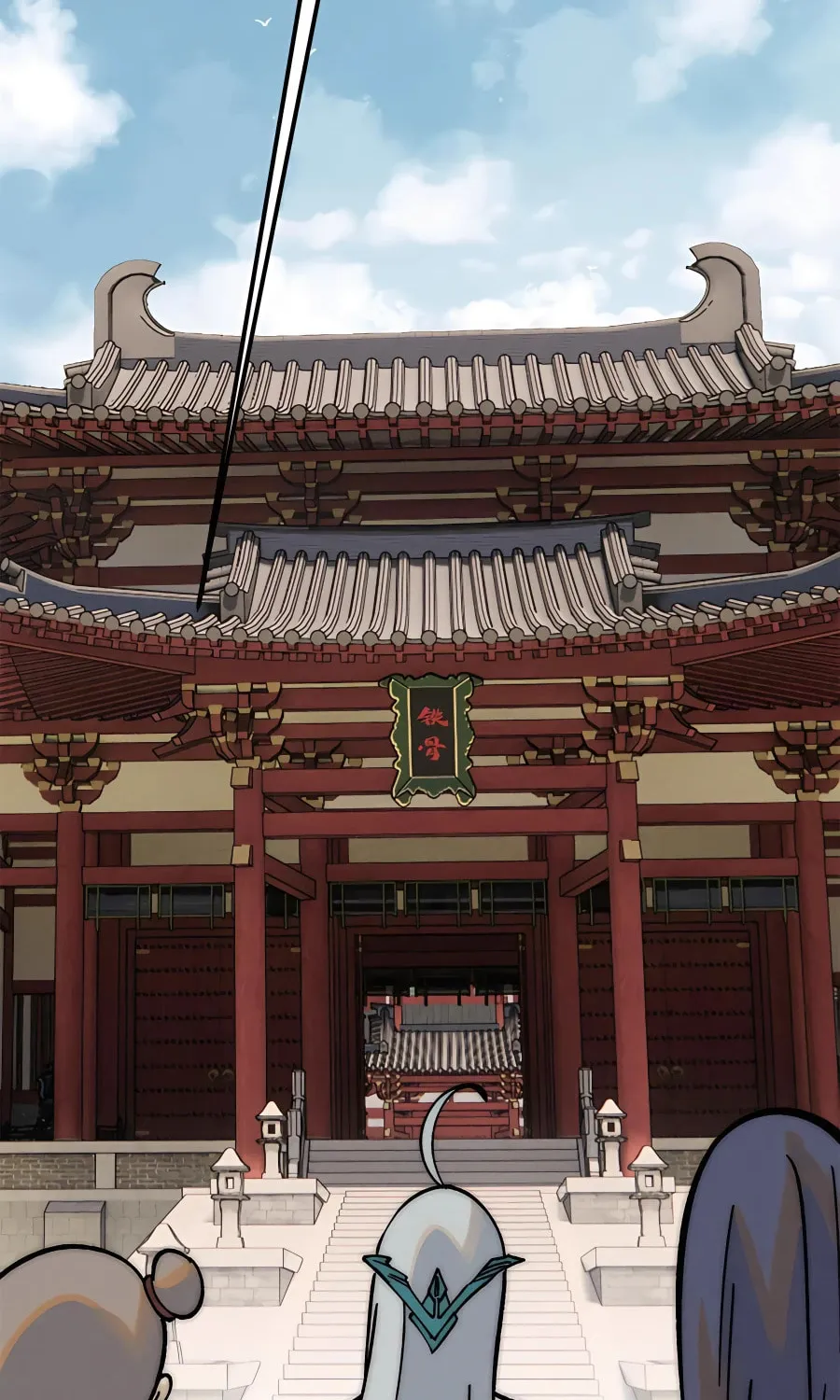 Read All Hail the Sect Leader chapter 220 image 18 on Lezhin