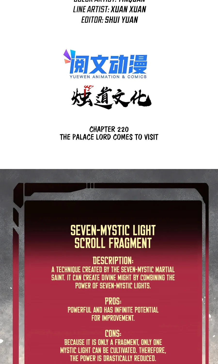 Read All Hail the Sect Leader chapter 220 image 2 on Lezhin